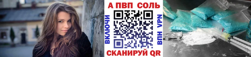 Alfa_PVP СК КРИС  кракен зеркало  Тырныауз 