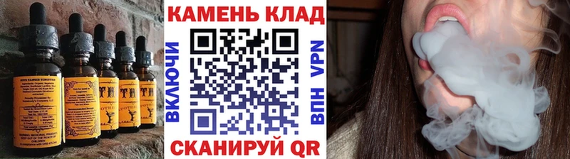 Печенье с ТГК марихуана  Тырныауз 