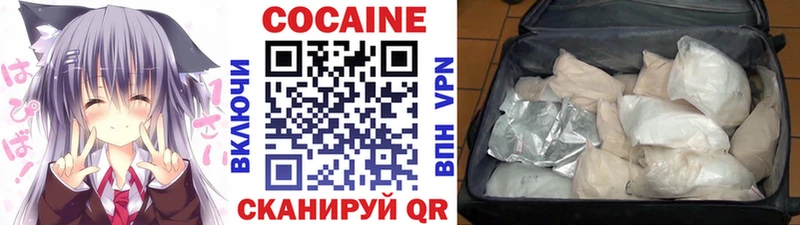 omg ТОР  Тырныауз  Cocaine Columbia 