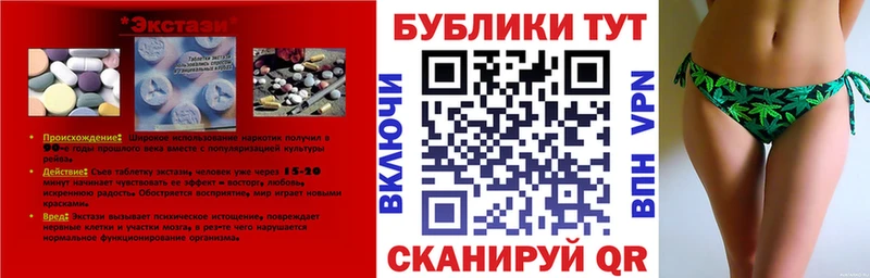 купить   Тырныауз  KRAKEN сайт  Экстази диски 