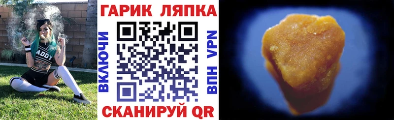 ГАШ гашик  кракен рабочий сайт  Тырныауз 