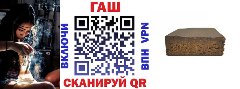 ГАШ VHQ Тырныауз