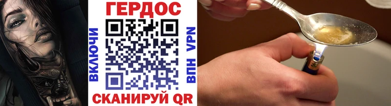 ГЕРОИН Афган  Тырныауз 