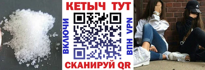 Кетамин VHQ  где продают наркотики  Тырныауз 