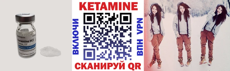 Кетамин ketamine Тырныауз
