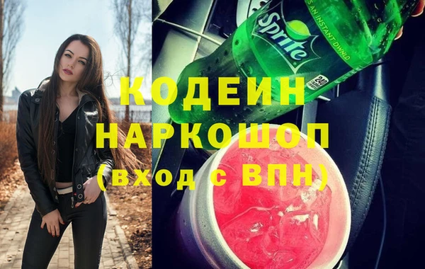 прущие грибы Беломорск