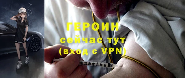 прущие грибы Беломорск