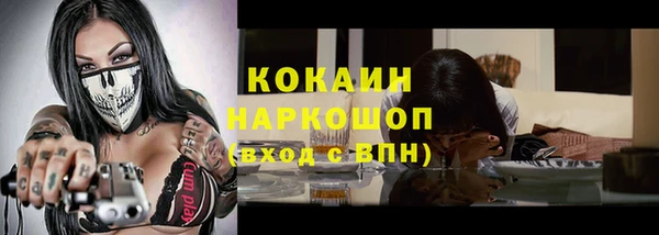 герыч Белоозёрский