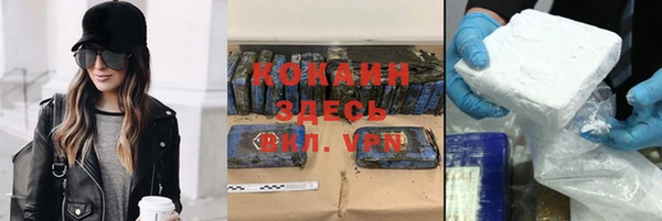 герыч Белоозёрский