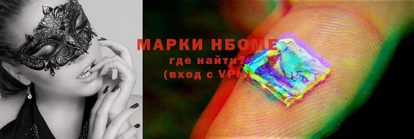 герыч Белоозёрский