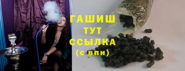 прущие грибы Беломорск
