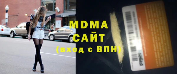 герыч Белоозёрский