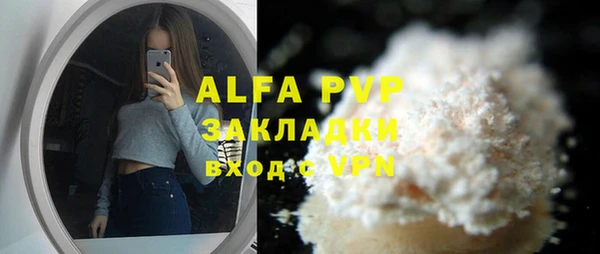 герыч Белоозёрский