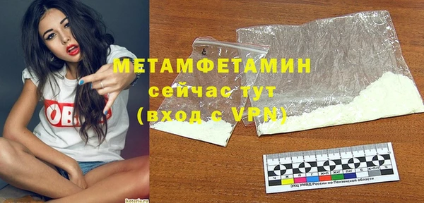 герыч Белоозёрский