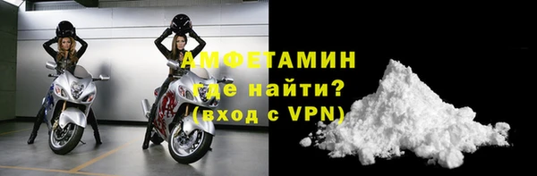мдма Белокуриха
