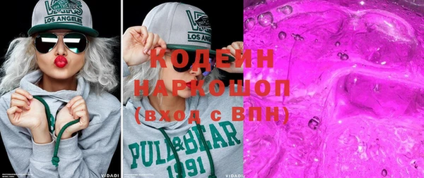 герыч Белоозёрский