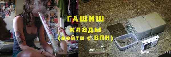 герыч Белоозёрский