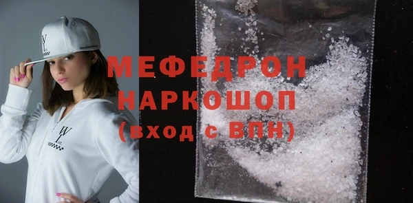 прущие грибы Беломорск