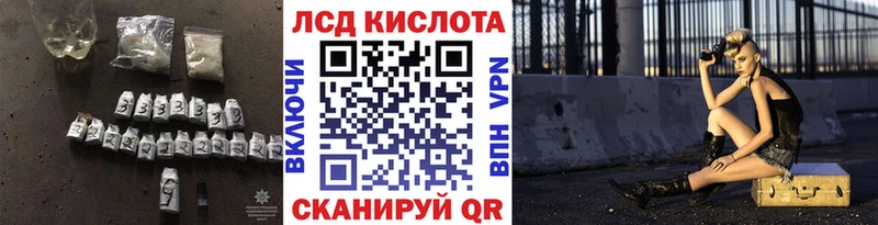 что такое наркотик  mega ONION  shop клад  Тырныауз  LSD-25 экстази кислота 