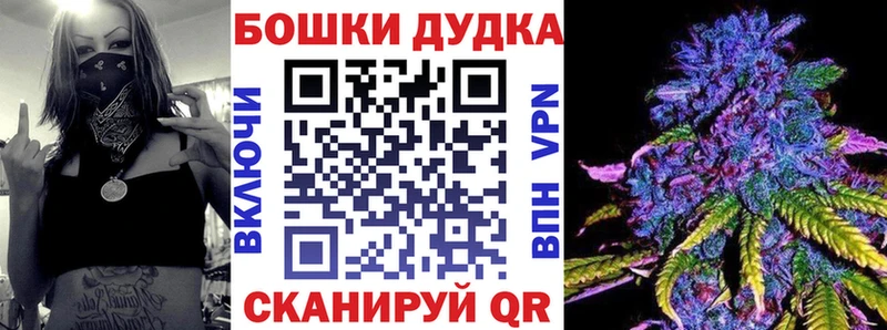 Бошки марихуана VHQ цена наркотик Тырныауз